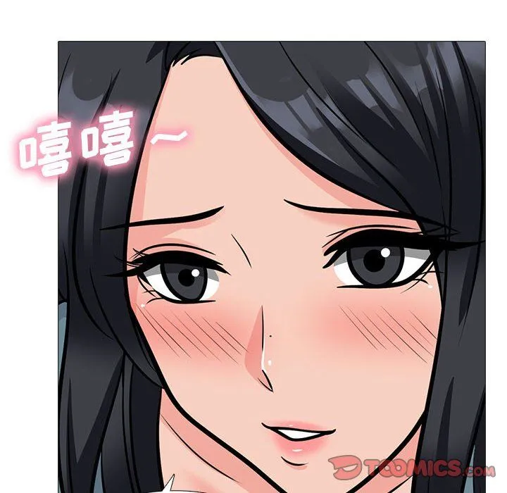 心机女教授 - 第137话 - page 30