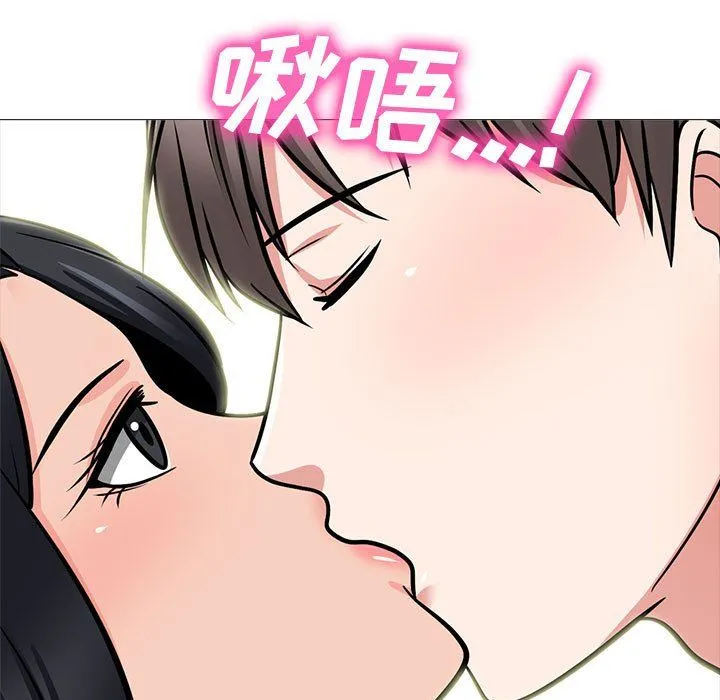 心机女教授 - 第137话 - page 35