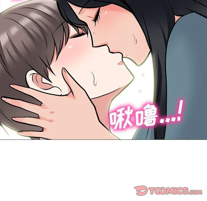 心机女教授 - 第137话 - page 39