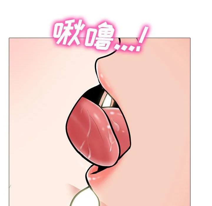 心机女教授 - 第137话 - page 40