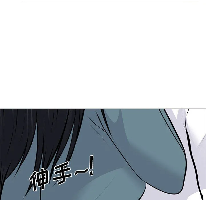 心机女教授 - 第137话 - page 42