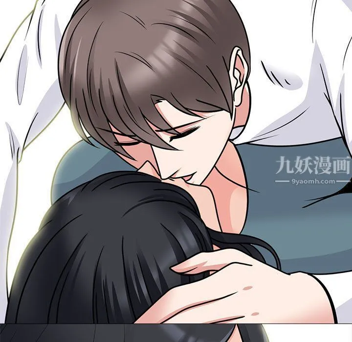 心机女教授 - 第137话 - page 51