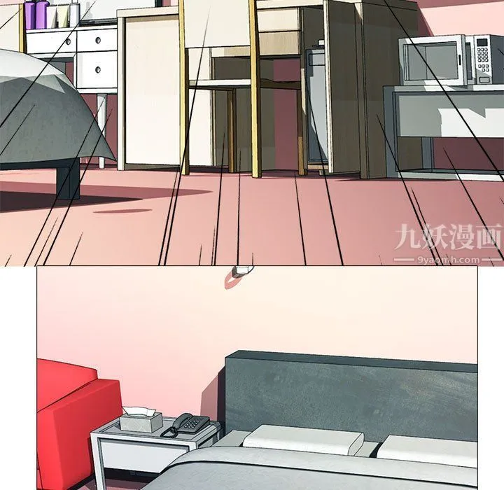 心机女教授 - 第137话 - page 137