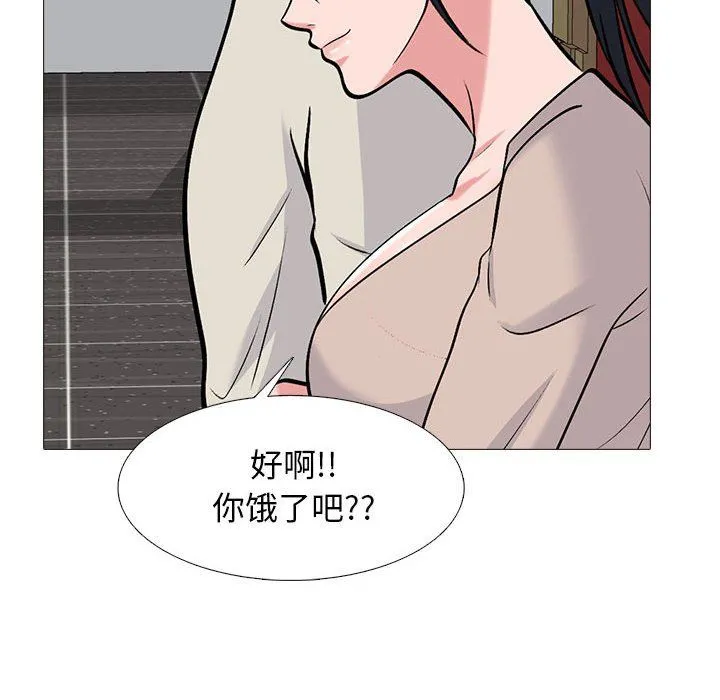 心机女教授 - 第137话 - page 146
