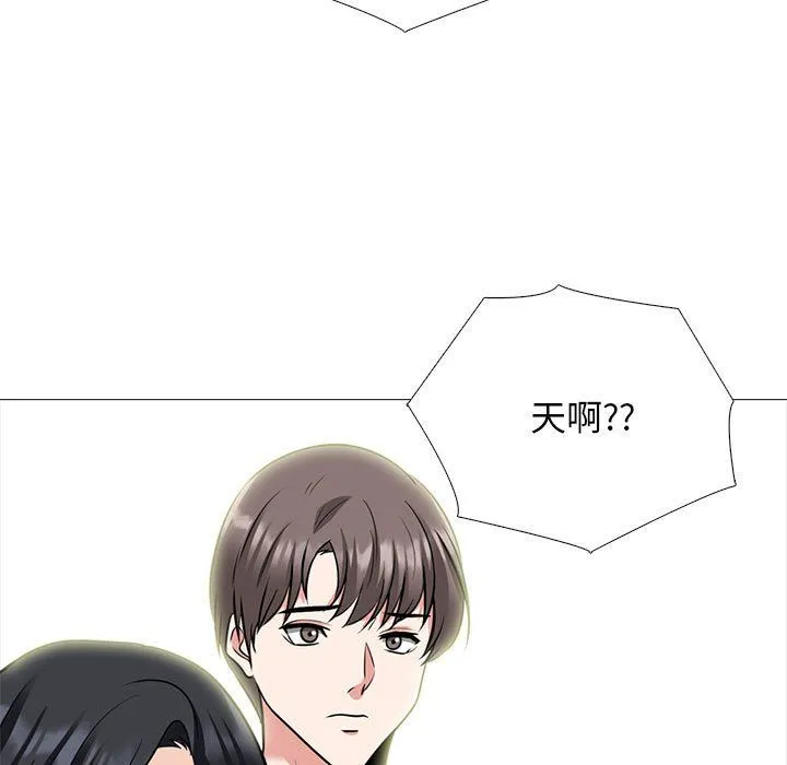 心机女教授 - 第137话 - page 153