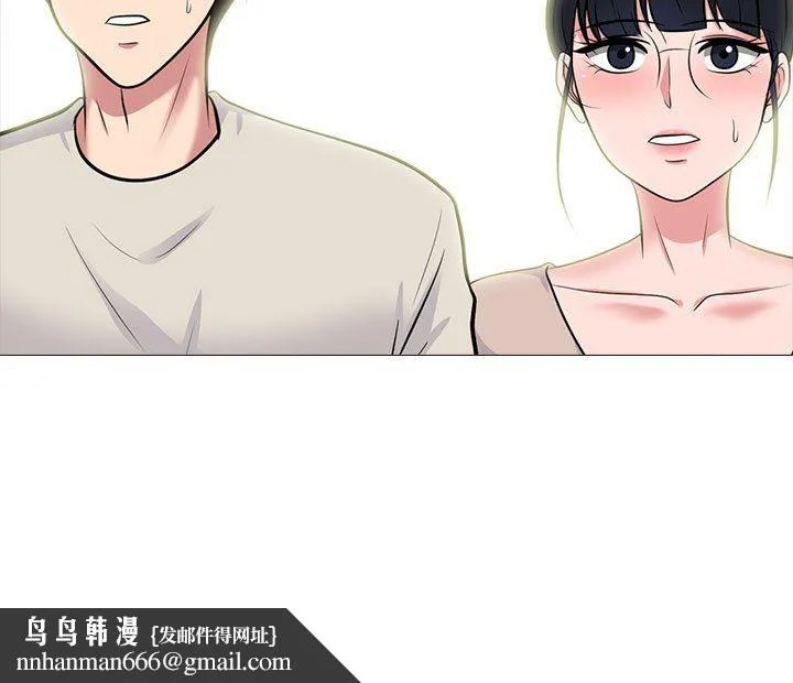 心机女教授 - 第137话 - page 155