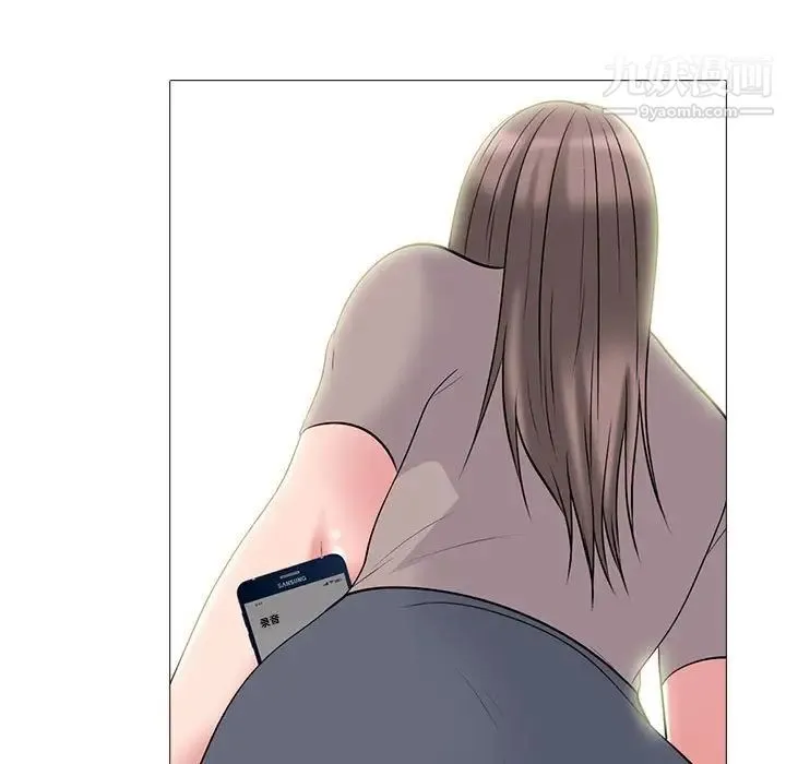 心机女教授 - 第101话 - page 7