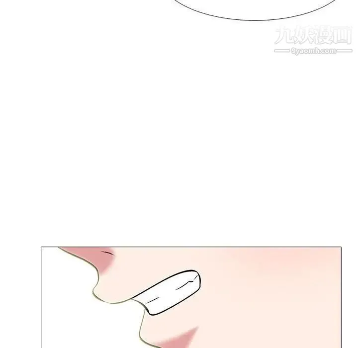心机女教授 - 第101话 - page 76