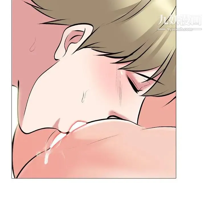 心机女教授 - 第101话 - page 89