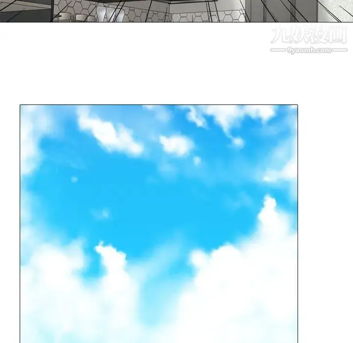 心机女教授 - 第101话 - page 96