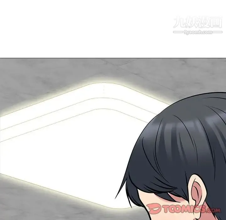 心机女教授 - 第101话 - page 98