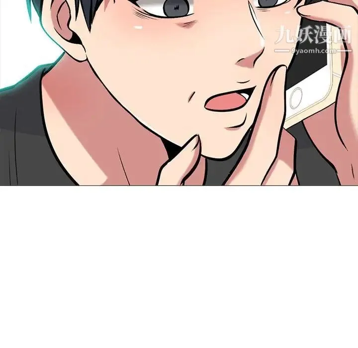 心机女教授 - 第101话 - page 119