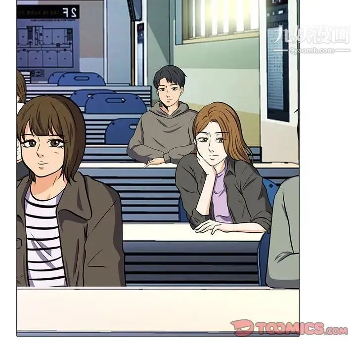 心机女教授 - 第105话 - page 18