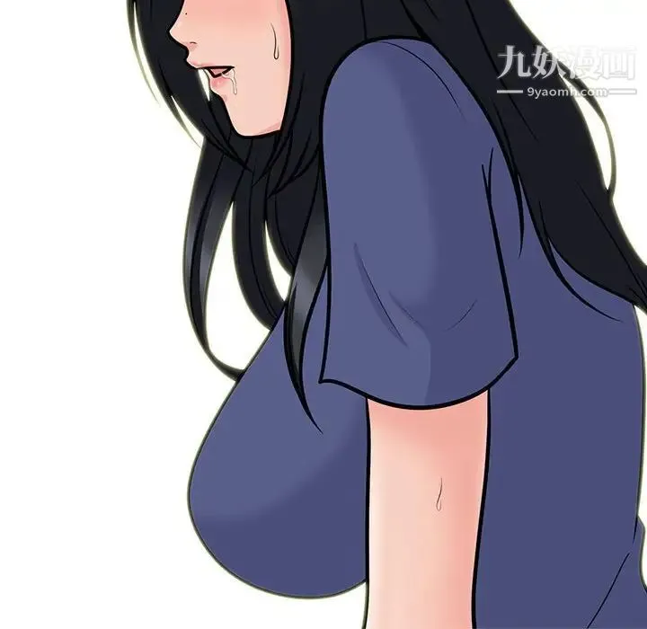 心机女教授 - 第105话 - page 32