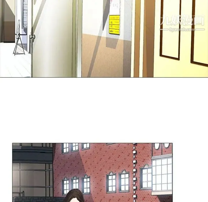 心机女教授 - 第105话 - page 44
