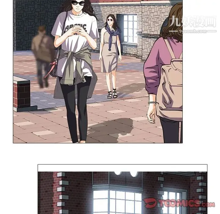 心机女教授 - 第105话 - page 45