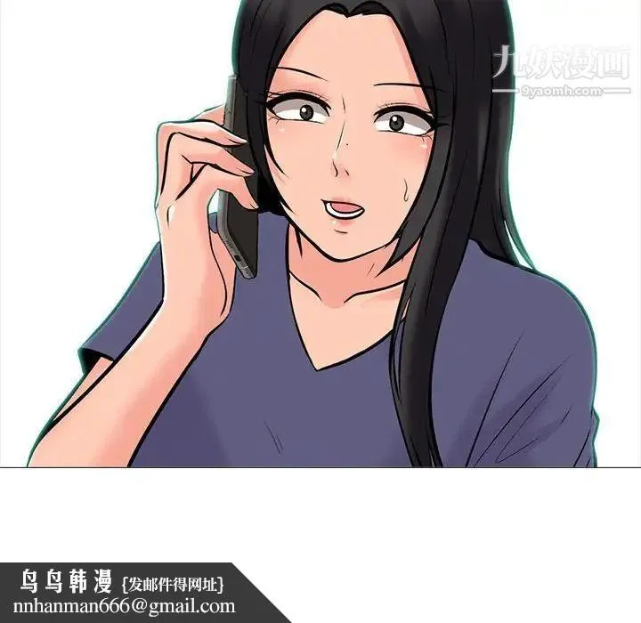 心机女教授 - 第105话 - page 68