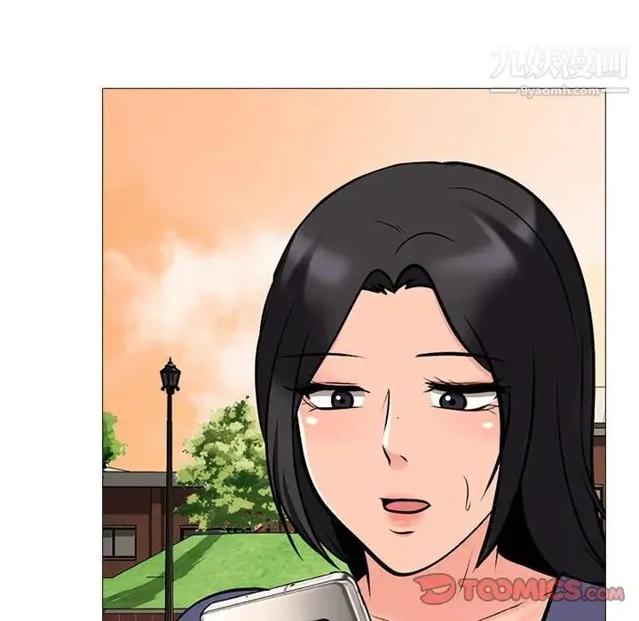 心机女教授 - 第105话 - page 69