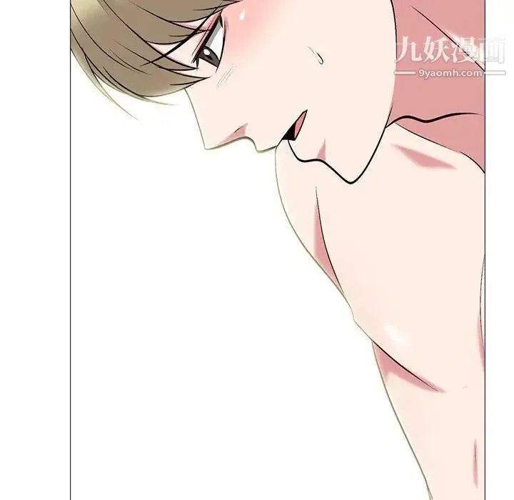 心机女教授 - 第105话 - page 100
