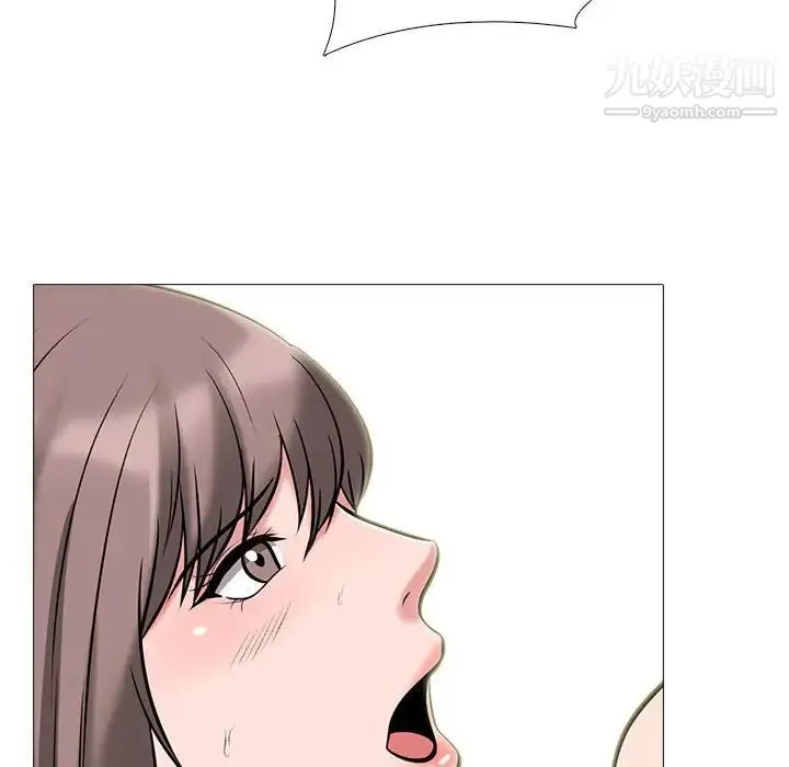 心机女教授 - 第105话 - page 106