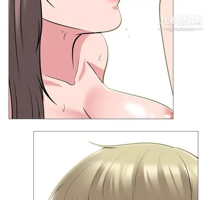 心机女教授 - 第105话 - page 107