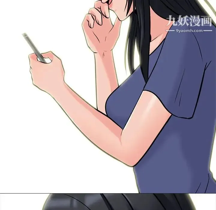 心机女教授 - 第105话 - page 130