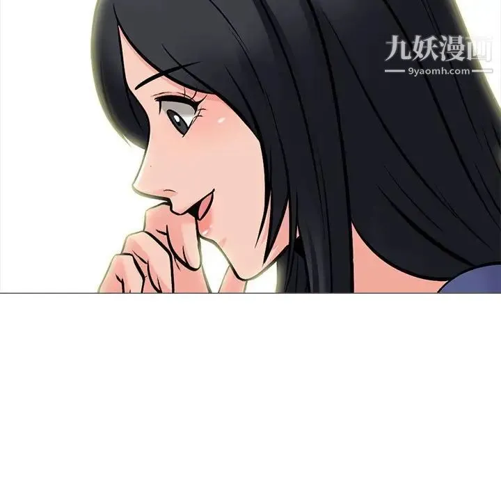 心机女教授 - 第105话 - page 131
