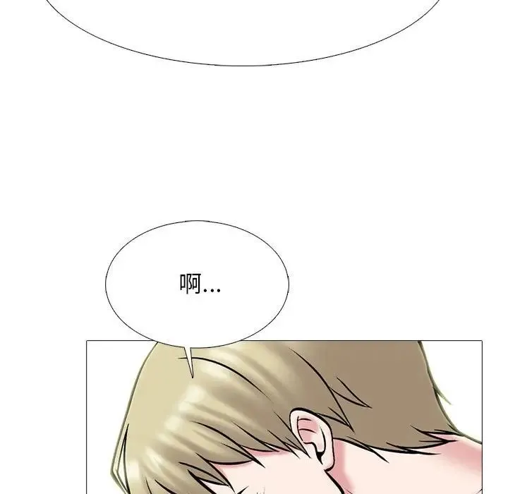 心机女教授 - 第110话 - page 71
