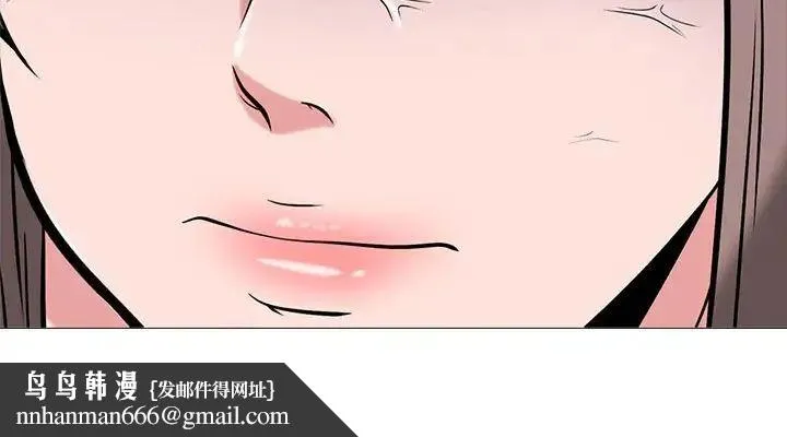 心机女教授 - 第110话 - page 125