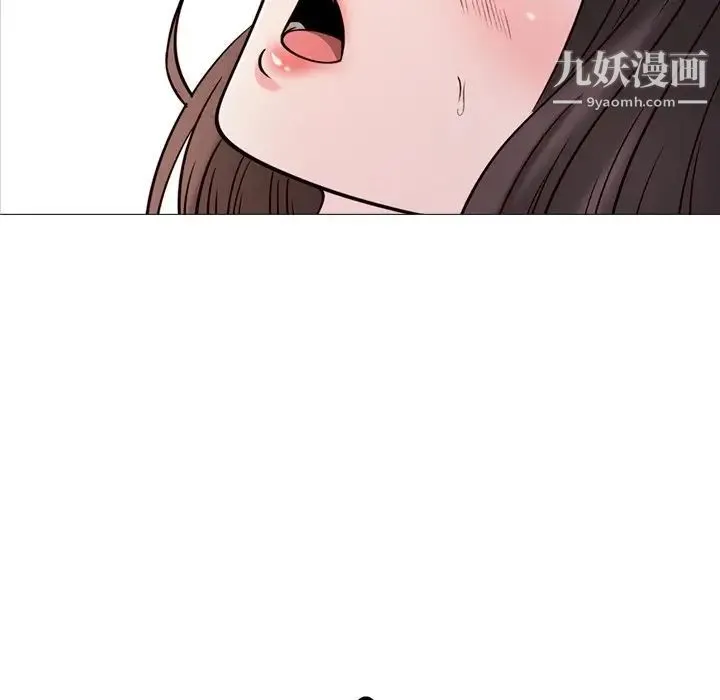 心机女教授 - 第27话 - page 13