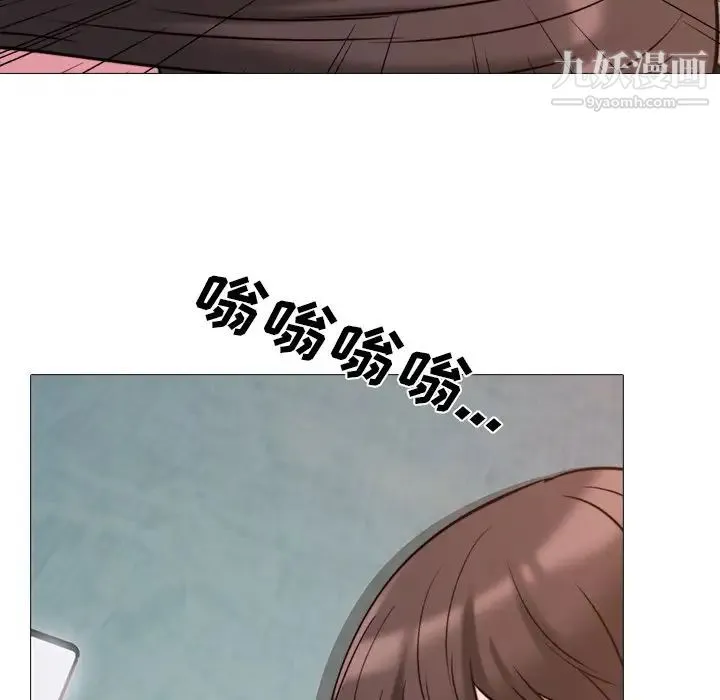 心机女教授 - 第27话 - page 27