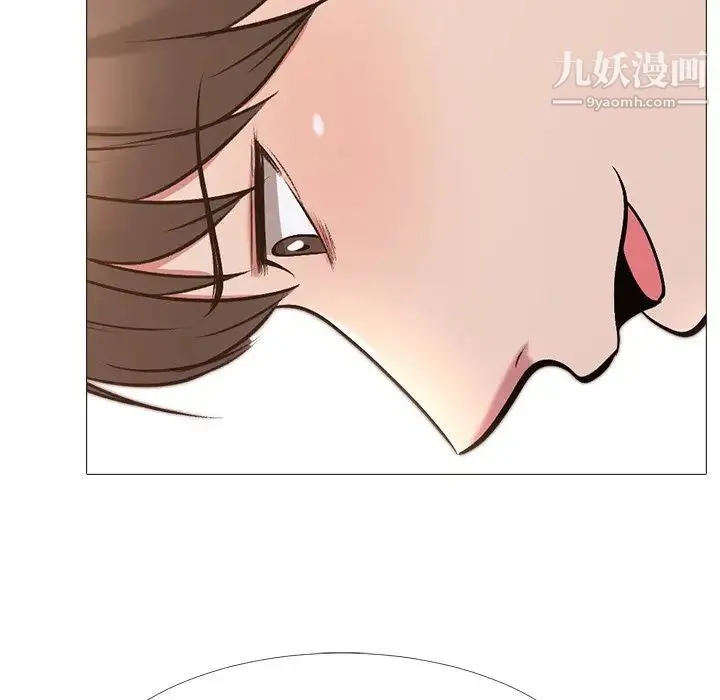 心机女教授 - 第27话 - page 70