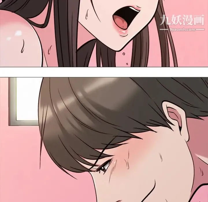 心机女教授 - 第27话 - page 89