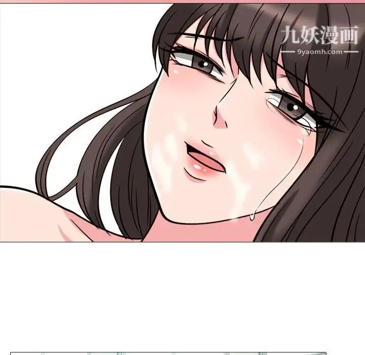 心机女教授 - 第27话 - page 96