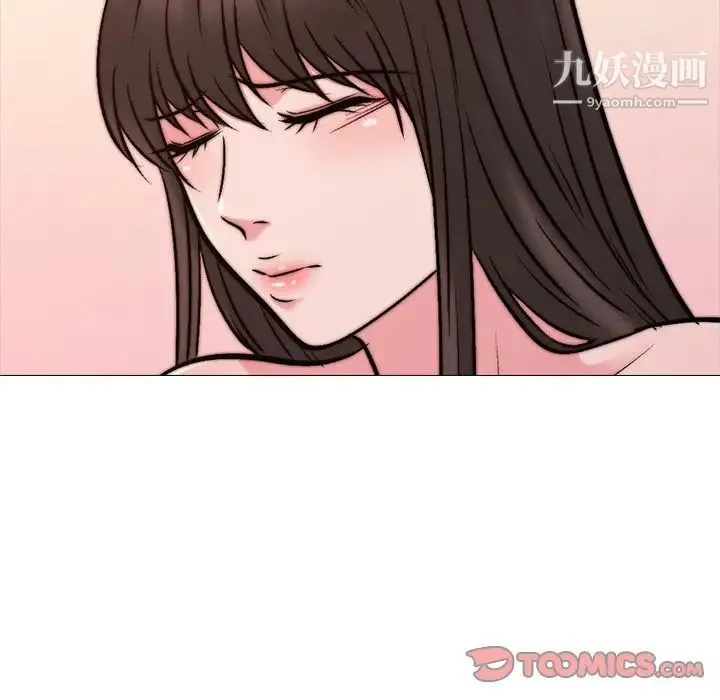 心机女教授 - 第27话 - page 110