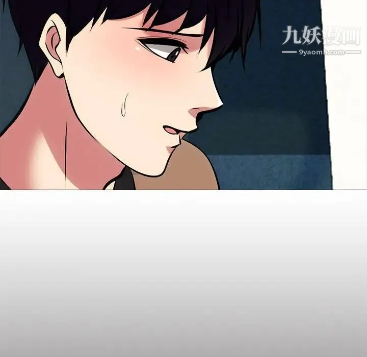 心机女教授 - 第56话 - page 26