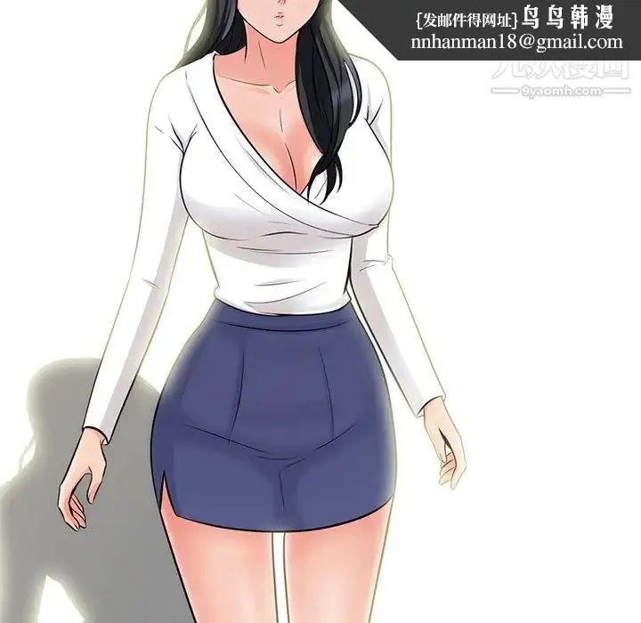 心机女教授 - 第56话 - page 61