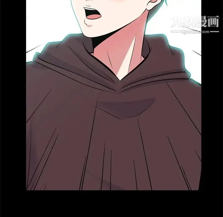 心机女教授 - 第56话 - page 79