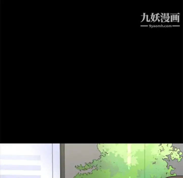 心机女教授 - 第56话 - page 89