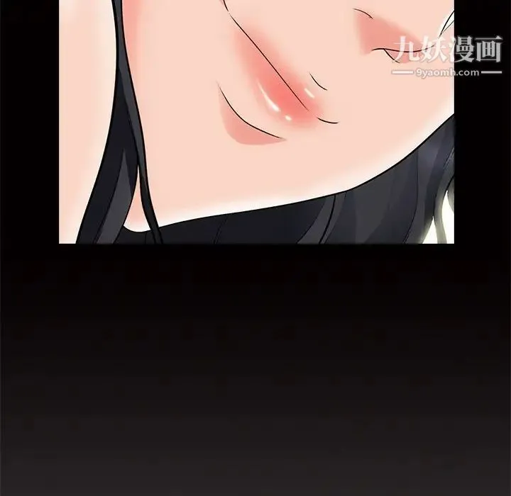 心机女教授 - 第56话 - page 107