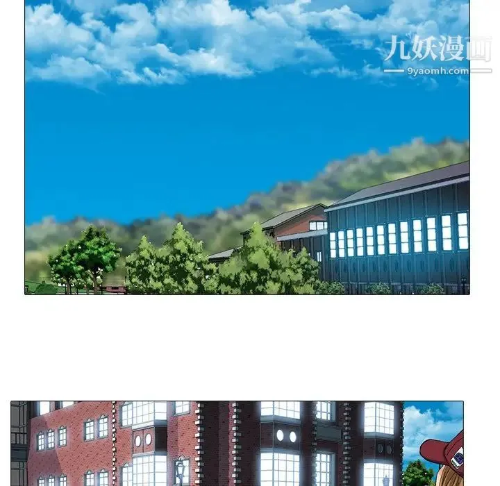 心机女教授 - 第25话 - page 32