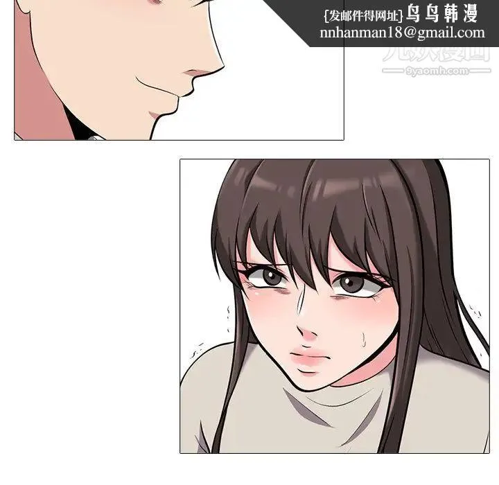 心机女教授 - 第25话 - page 57