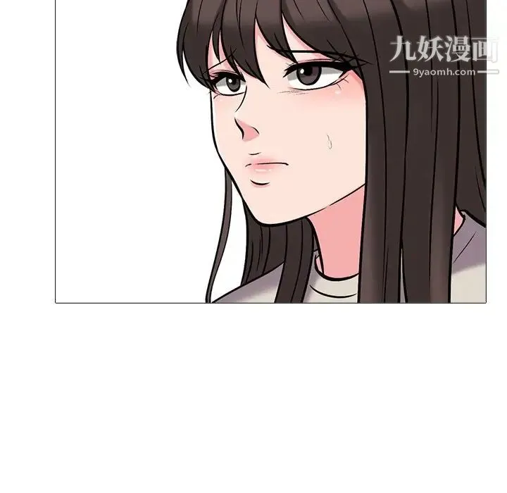 心机女教授 - 第25话 - page 69