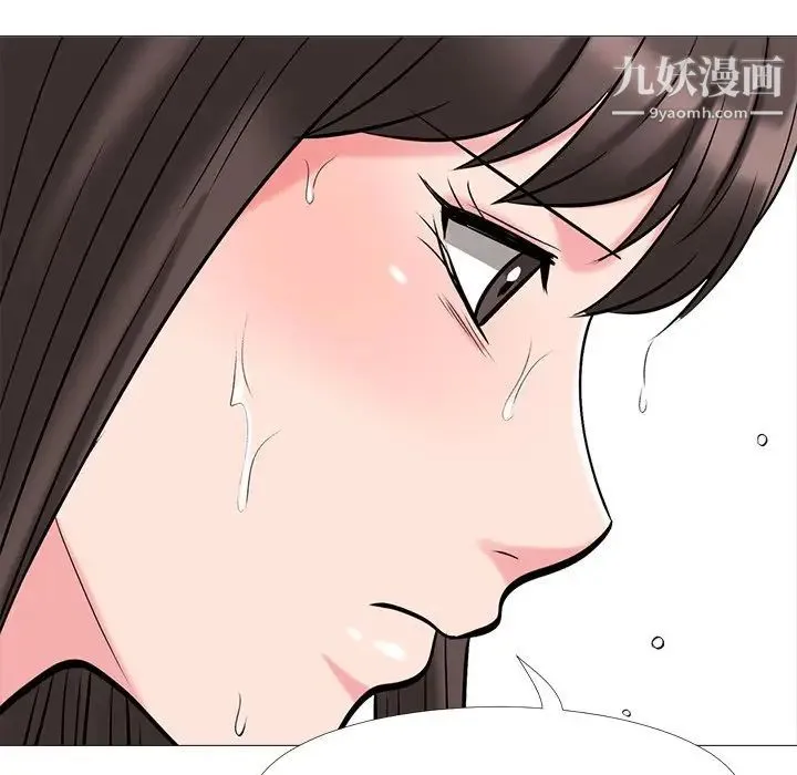 心机女教授 - 第25话 - page 107