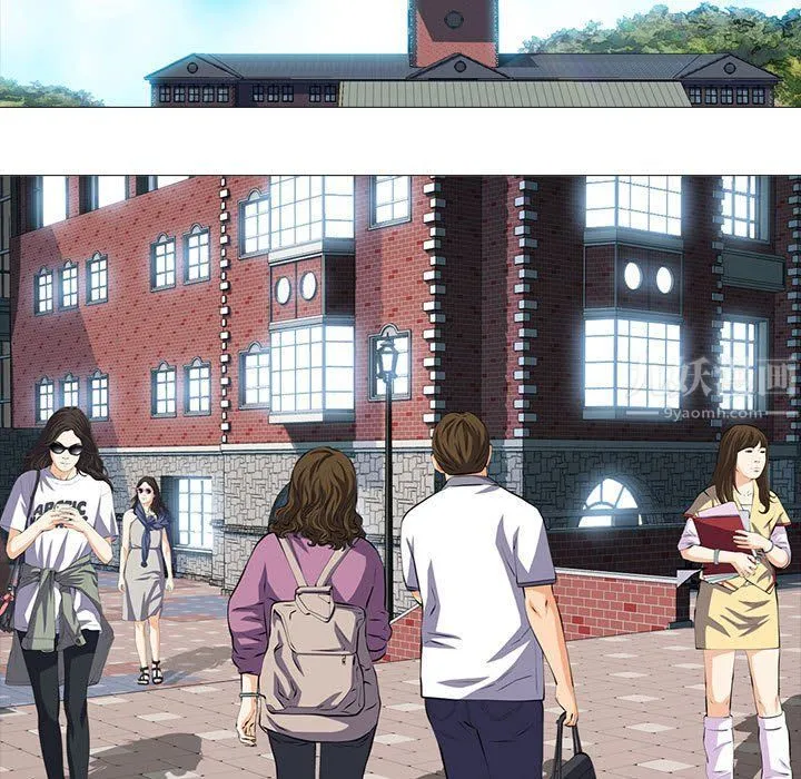 心机女教授 - 第141话 - page 13