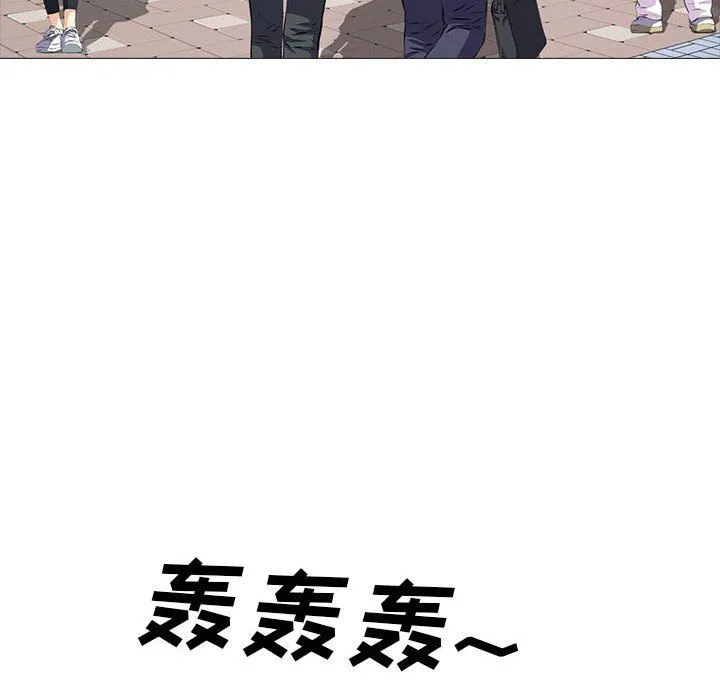 心机女教授 - 第141话 - page 14