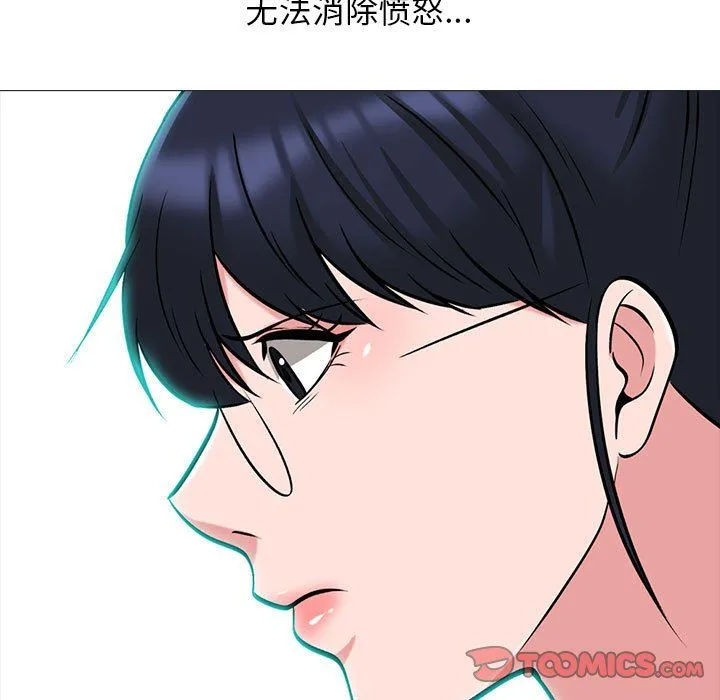 心机女教授 - 第141话 - page 57