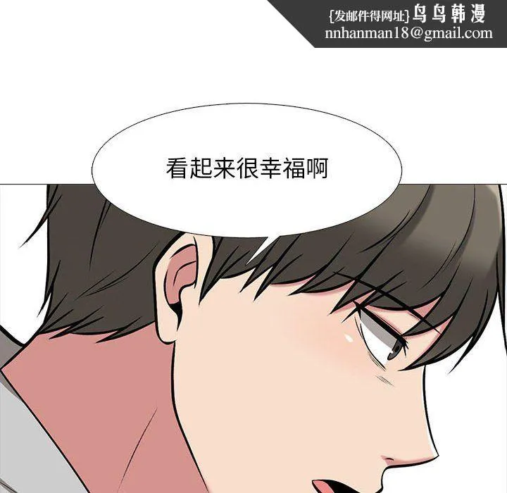 心机女教授 - 第141话 - page 68