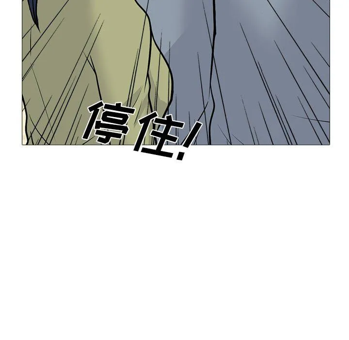 心机女教授 - 第141话 - page 83