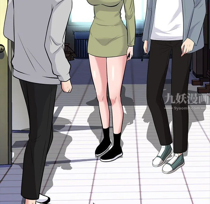 心机女教授 - 第141话 - page 97